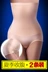 Cơ thể mùa hè hình quần eo cao bụng đồ lót sau sinh liposuction hông corset quần nữ giảm béo cơ thể mùa hè phần siêu mỏng ao lot Quần cơ thể