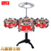 Trống đồ chơi trẻ em Âm nhạc giáo dục sớm giác ngộ mô phỏng nhạc jazz thực hành trống đánh trống nhạc cụ đồ chơi giáo dục bộ nhạc cụ đồ chơi Đồ chơi âm nhạc / nhạc cụ Chirldren