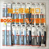 Bosch S922BF после S11222BF Horse Knife Saw S922EF/S1411D Металлическая деревянная резка