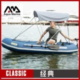 Aquamarina/Classic Classic Navigation High -End Рыбачная лодка для рыбалки лодки каяк
