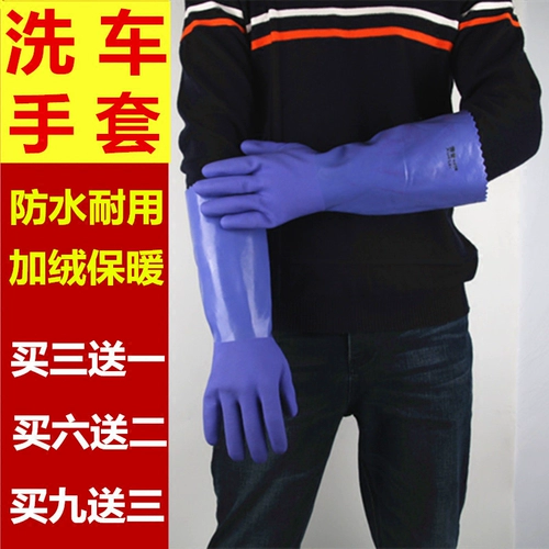 Утепленные водонепроницаемые износостойкие удерживающие тепло перчатки