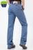 Chính hãng Của Apple Jeans Mùa Xuân và Mùa Thu Dày Cao Eo Người Đàn Ông Lỏng Lẻo của Trung Quần Cotton Miễn Phí Hot Daddy Mỏng quần vải nam Quần jean