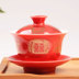 Wedding Tea Cup Set Wedding Celemony Tea Cup Set Wedding Red Tea Cup Wedding to Cup Cup - Trà sứ bình lọc trà Trà sứ