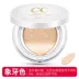 Laiwu đệm không khí CC cream giữ ẩm che khuyết điểm trang điểm khỏa thân hydrating cách ly kiểm soát dầu bb nền tảng chất lỏng kéo dài không có trang điểm