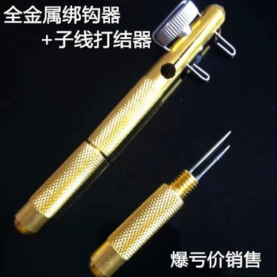 Все -метальные ручные крючковые уровни с двойным использованием привязка крючковой галстуки