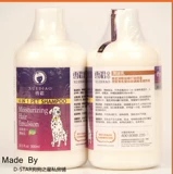 Конинель Увлажняющий молоко для питомца промывка воды тип плюшевый плюшевый плюшевый плюшевый белка щенк