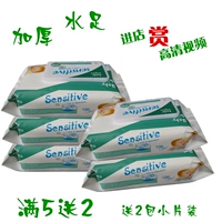 Khăn lau bán buôn bé 100 bơm nước hoa- miễn phí bao gồm trẻ sơ sinh bé khăn lau đầy đủ 5 gói tự động giấy ướt bobby