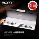 Baoko Zhuoya Metal Pole Pole пресса