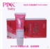 Hàn Quốc Pinkbaby hoa anh đào đỏ dịu dàng bộ phận tư nhân chăm sóc môi núm vú hồng cơ thể lăn etiaxil Điều trị cơ thể