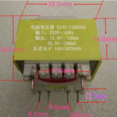 Электронный трансформатор 油烟机电源变压器ei35-105020-2 2+4针 220v/12v0.15a 10.5v0.20a