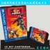 Nhà sản xuất trò chơi truyền hình Sega Ka Sega trò chơi cassette 16-bit MD trò chơi thẻ máy thẻ đen với cảnh sát không khí - Kiểm soát trò chơi