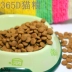 Đậu gạo Doll Pet Thực Phẩm Mèo Hạt Chính Nhập Khẩu 365 D Toàn Năng Công Thức vào Mèo Thực Phẩm Số Lượng Lớn Số Lượng Lớn Hạt 500 gam