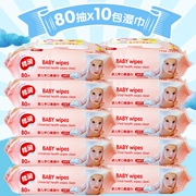10 gói có nắp cho bé 100 khăn lau 80 trẻ sơ sinh lau mông ướt khăn lau tay bé bán buôn đặc biệt