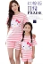 Hello kitty cha mẹ và con đồ ngủ mùa hè mẹ và con gái phù hợp với ngắn- tay cô gái trẻ em 9 tuổi bông cô gái đồ ngủ