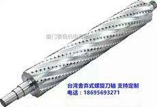 Нож для рубанка 台湾螺旋刀轴，刨切金属，铜，镍软金属，海绵泡沫，长度300-1800