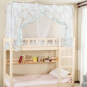 Hai lớp 1 1.2 m phòng ngủ chống bụi muỗi net ký túc xá giường đơn phòng ngủ sinh viên lên và xuống giường giường crepe giường rèm