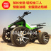 Tùy chỉnh mới 125CC Mars Mars 10 inch F1 nhôm bánh xe bốn bánh xe mô tô off-road xe moto mini 50cc Xe đạp quad