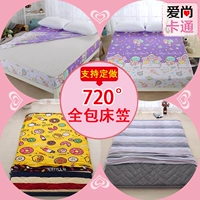 Cotton trẻ em bao gồm tất cả các nệm nệm cao su bao gồm tất cả bộ mỏng 褥 bộ khăn trải giường nệm bộ dây kéo có thể tháo rời tùy chỉnh ga giường chun