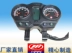 Lifan xe máy LCD mét LF150-9M mới Street Fighter II thế hệ lắp ráp dụng cụ đo tốc độ - Power Meter