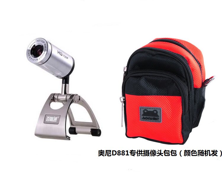 30.40] D881 video camera HD720P with microphone HD HD free video 