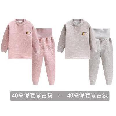 Em bé mùa thu đông đồ lót nhiệt set đồ cotton cho bé eo cao bảo vệ bụng ba lớp quần mùa thu cotton dày - Quần áo lót