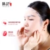 Mua một hộp để gửi một hộp V7 Su Yan Shui Run Water Mask Hydrating Hydrating dưỡng ẩm se khít lỗ chân lông của Hàn Quốc - Mặt nạ mặt nạ giấy innisfree Mặt nạ