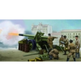 БЕСПЛАТНАЯ ДОСТАВКА ТРУБА TR02323 1/35 Советский ML-20 152 мм Howitzer M1937