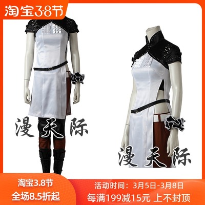 taobao agent Manles/Man Sky Neil Machine Era Cos Dablo/Popolo COSPLAY game clothing