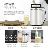 Midea Midea DJ12B-Easy201 máy tự động sữa đậu nành bổ nhiệm đa chức năng lọc miễn phí - Sữa đậu nành Maker máy làm sữa hạt ranbem
