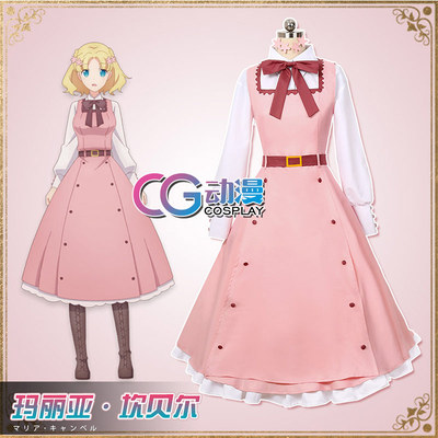 taobao agent CGCOS Anime Clothing Auroy Game Crusher Flag's Evil Miss Maria Campbell Skirt