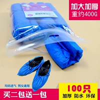 Корпус обуви -один -загущенная пластиковая водонепроницаемая домашняя комната пыль 100 купить 2 Получить 1 Бесплатный синий