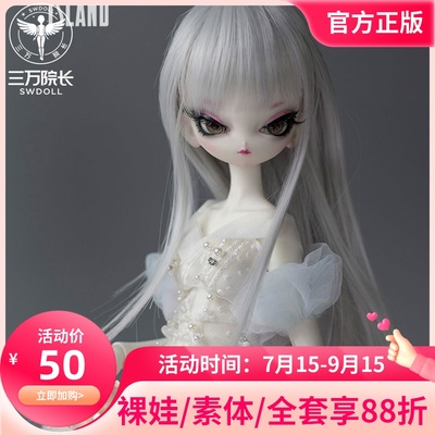 taobao agent [Thirty President] Islanddoll Island Lucky Elf Series 1/4bjd Puppet Doll Rabbit