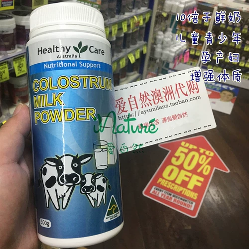 Австралийская покупка здоровой уход Niu niu Juncai Milk Powder, способствуя заживлению роста. Детские беременные женщины и старый молочный порошок