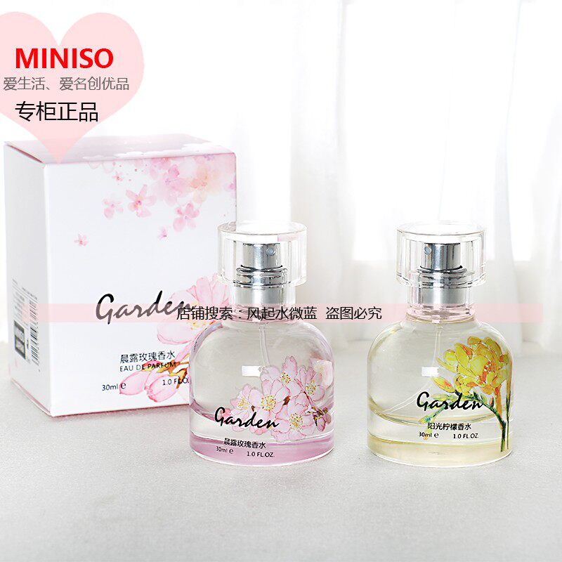 日本 名前ジェネシス ミニソ スカイ 香水 モーニングデュー ローズ サンシャイン レモン イチジク 香り レディース ライト 中国仕入れ Com