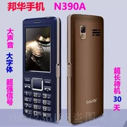 Banghua N390A nút thẳng lớn tiếng lớn máy cũ điện thoại di động dài siêu mạnh tín hiệu điện thoại di động - Điện thoại di động