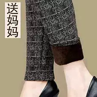 Quần legging 40-50 tuổi phụ nữ trung niên mùa đông cộng với quần nhung dày mẹ tải phụ nữ trung niên áo khoác phụ nữ lớn tuổi