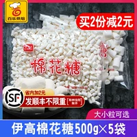 *Изакука 1000G Запеченная снежинка хрустящее nougat diy молоко датируется материалом большие зерна и небольшие зерна 500 грамм