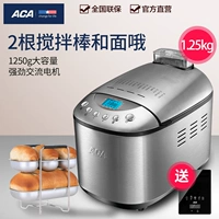 ACA Bắc Mỹ Thiết bị điện AB-3SF16 1.25kg Máy xay bánh mì công suất lớn Hộ gia đình Máy trộn bột đôi tự động máy làm bánh mỳ kangaroo