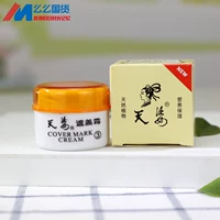 Tianzi Covering Face Cream Women Moisturising Lasting Brightening Skin Scar Concealer Oil Control Cream nude trang điểm sinh viên kem nền che khuyết điểm