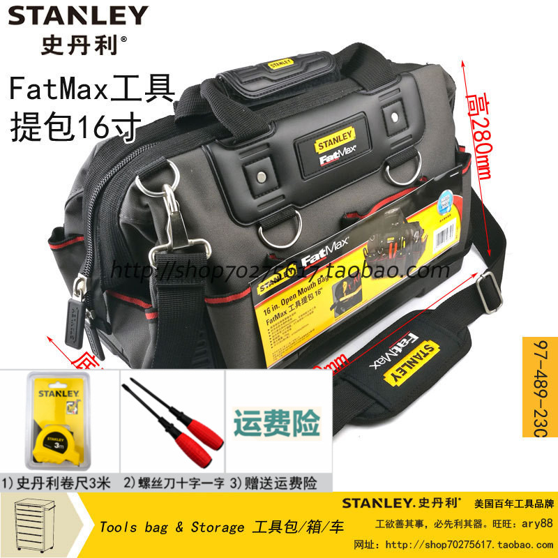 Stanley fatmax 90599846 02 схема