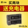 沣 Phụ kiện máy ảnh D200 kỹ thuật số D200 pin EN-EL3e để gửi bộ sạc Nikon D80D90D300S túi máy ảnh vintage