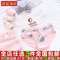 Đồ lót nữ cotton nữ 100% gợi cảm kích thước lớn cotton không kháng khuẩn liền mạch eo giữa bán buôn quần xì con gái