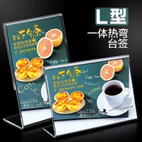 L -тип Ackle Platform Platform Card Table Table Card Card Signal Price Menu меню бренд пить бренд конференция название человека бренд A4A5A6