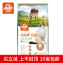 e-WEITA nếm thử giá đầy đủ vào thức ăn cho mèo Thịt bò gan gà Thức ăn cho mèo thức ăn chính 5kg 10 kg 5 kg thức ăn ướt cho mèo