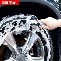 Rửa xe công cụ xe chải bàn chải lốp xe bánh xe đặc biệt bàn chải chải làm sạch nguồn cung cấp công cụ vòng thép chổi rửa xe ô tô 360 độ
