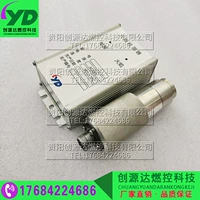 Chuangyuan Da Ran Control YDHT-31A UV-пламя Detector Flame Detector