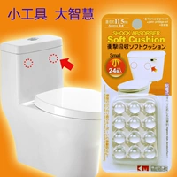 24 Установленная японская туалетная крышка для туалетной крышки против Collision Cushion Anti -Collision Glue Cabine Дверь стеклянное приспособление Anty -Shock Anty -Skid 3M Клей