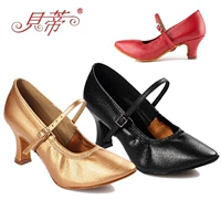 Кожа для взрослых танцевальные туфли женская мягкая тренировочная обувь Betty Modern Dance Shoes 125 High School каблуки, чтобы играть в танцевальные туфли Pettytes