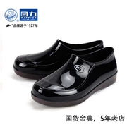 Authentic kéo lại thấp để giúp giày ống ngắn thời trang không thấm nước giày chống trượt thỏi giày thỏi giày nữ