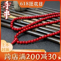 Красный браслет, бусины, ожерелье, 108 бусин
